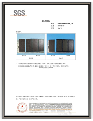 專利證書2