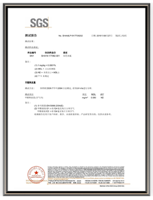 專利證書3